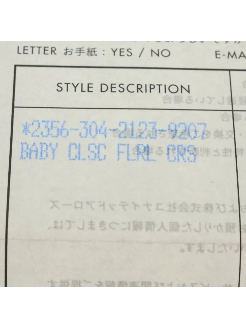 Chrome Hearts Baby Classic Babyke Classic Floral Black Sling Silver Ring